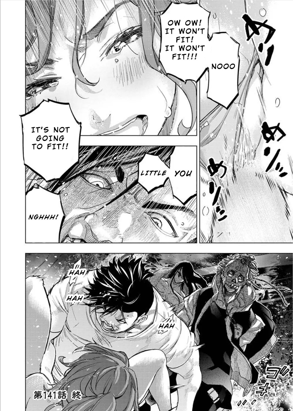 インゴシマ Volume 12 - Page 31