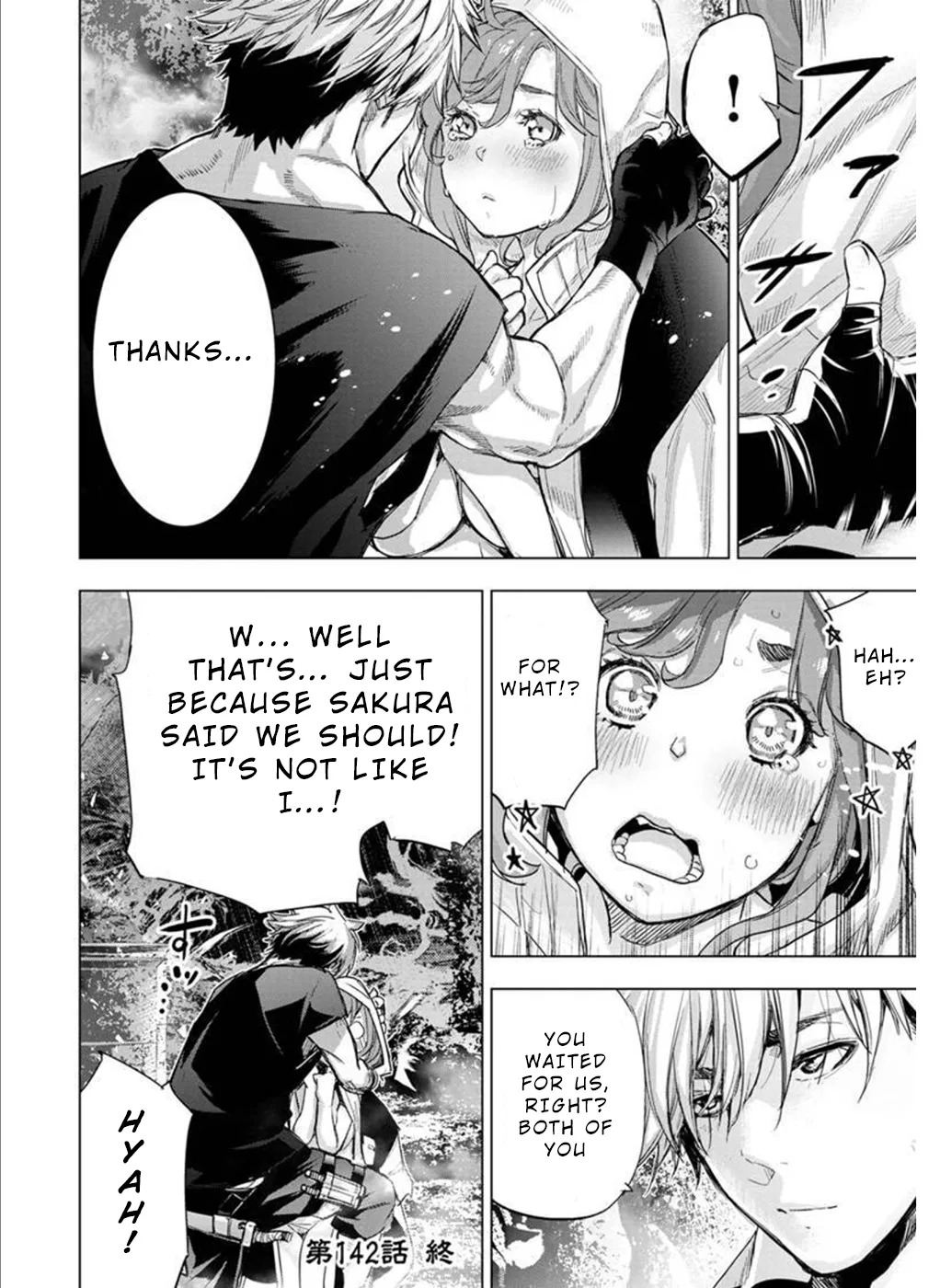 インゴシマ Volume 12 - Page 41