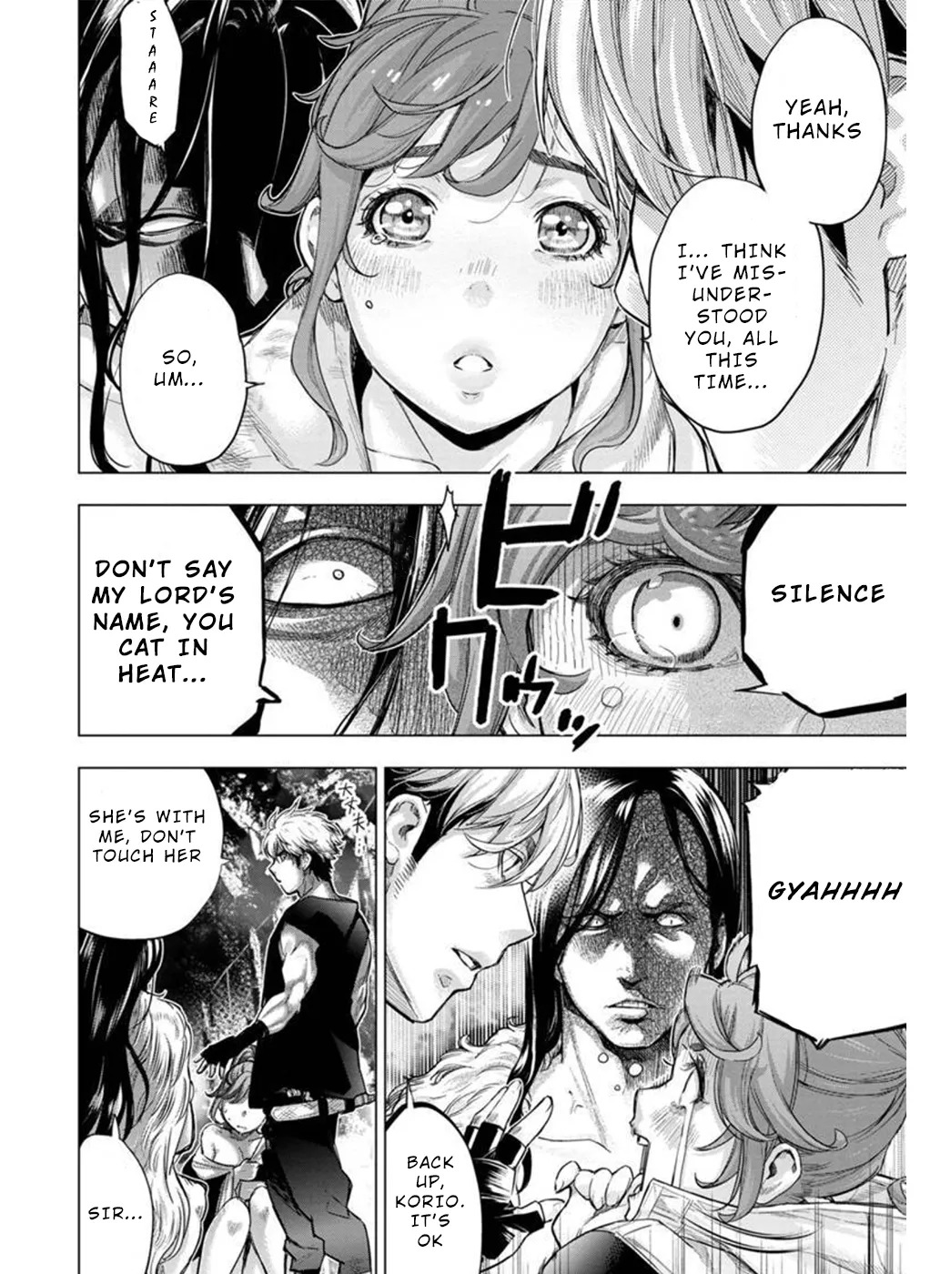 インゴシマ Volume 12 - Page 43