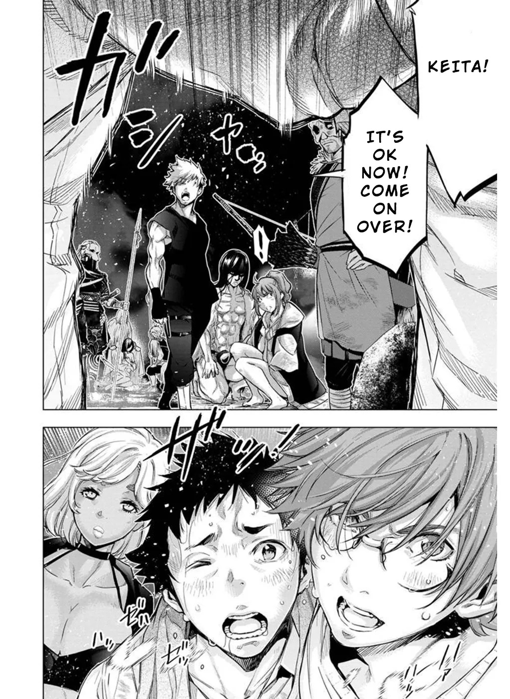 インゴシマ Volume 12 - Page 45