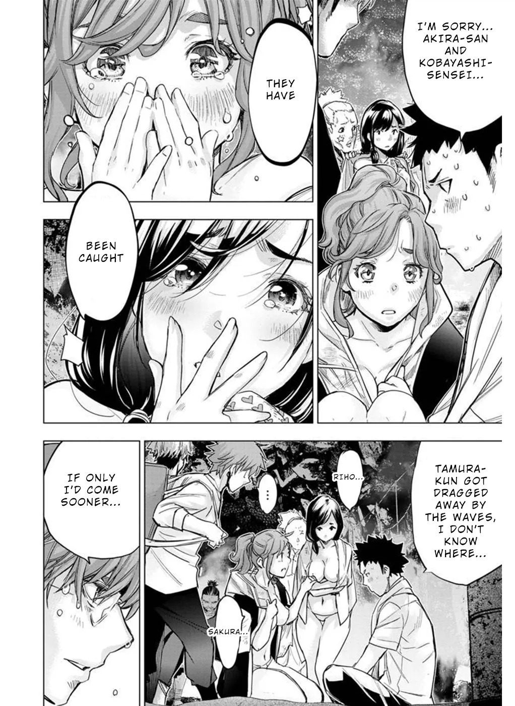 インゴシマ Volume 12 - Page 47