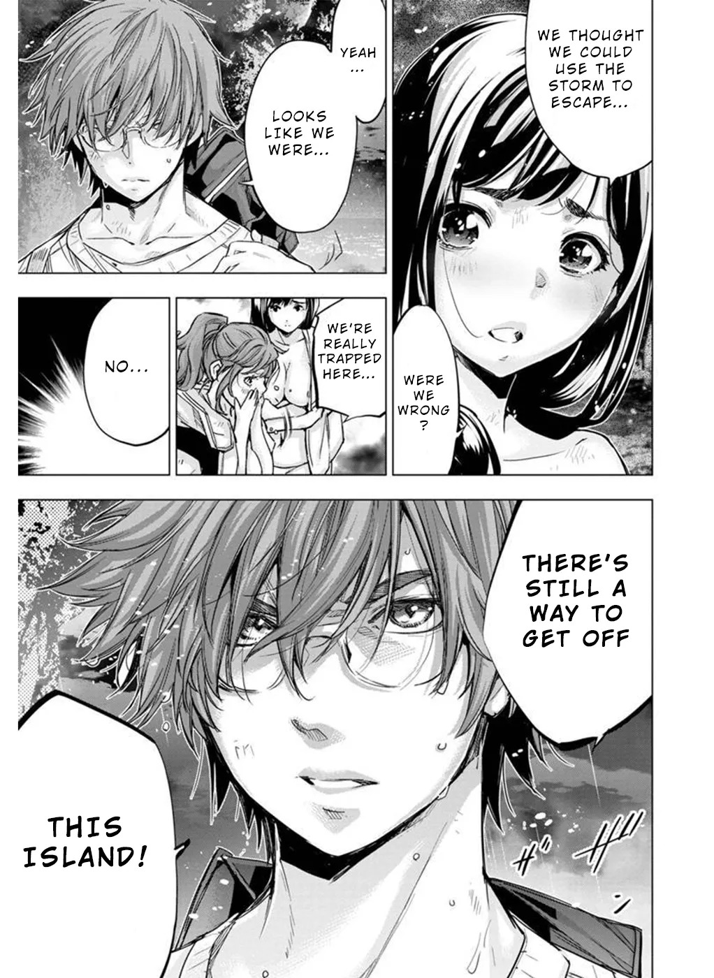 インゴシマ Volume 12 - Page 48