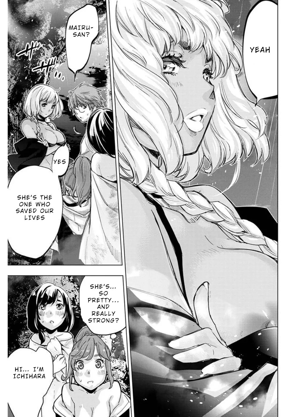 インゴシマ Volume 12 - Page 50