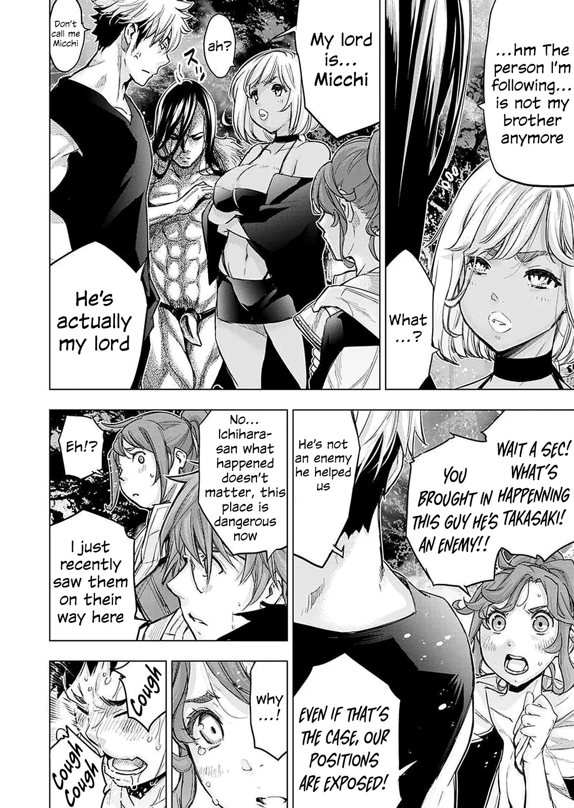 インゴシマ Volume 12 - Page 53