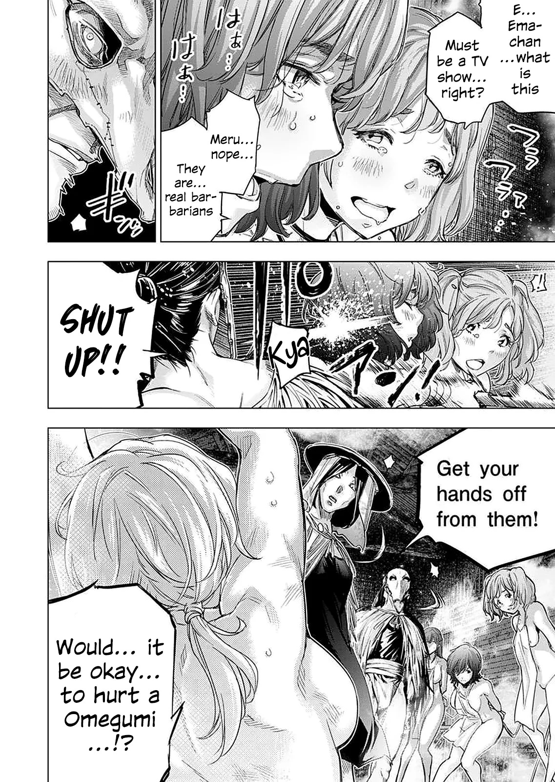 インゴシマ Volume 12 - Page 69
