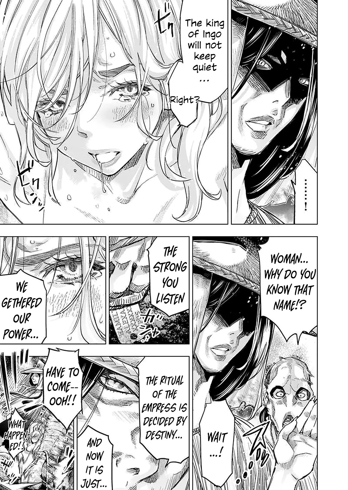 インゴシマ Volume 12 - Page 70