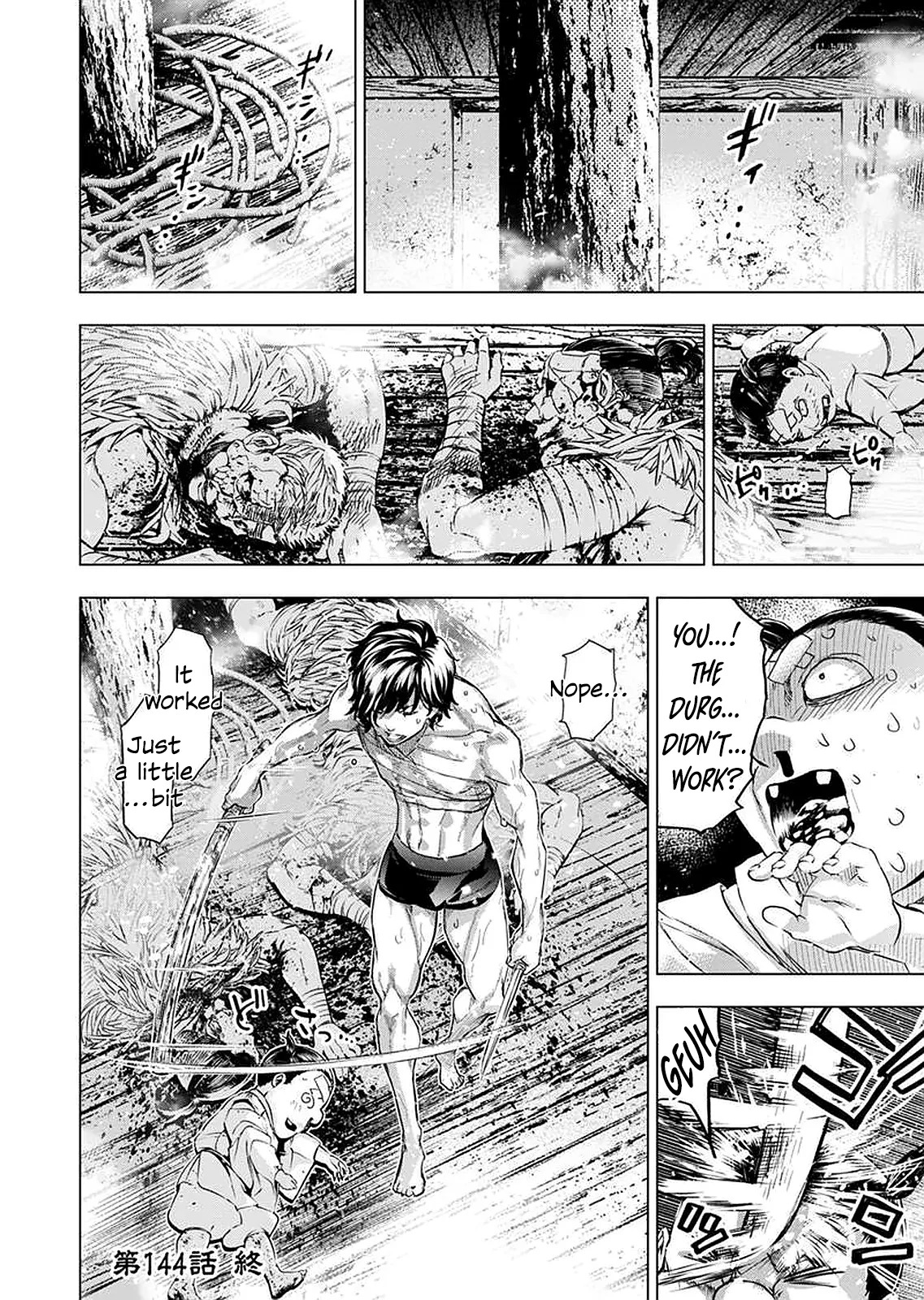 インゴシマ Volume 12 - Page 73