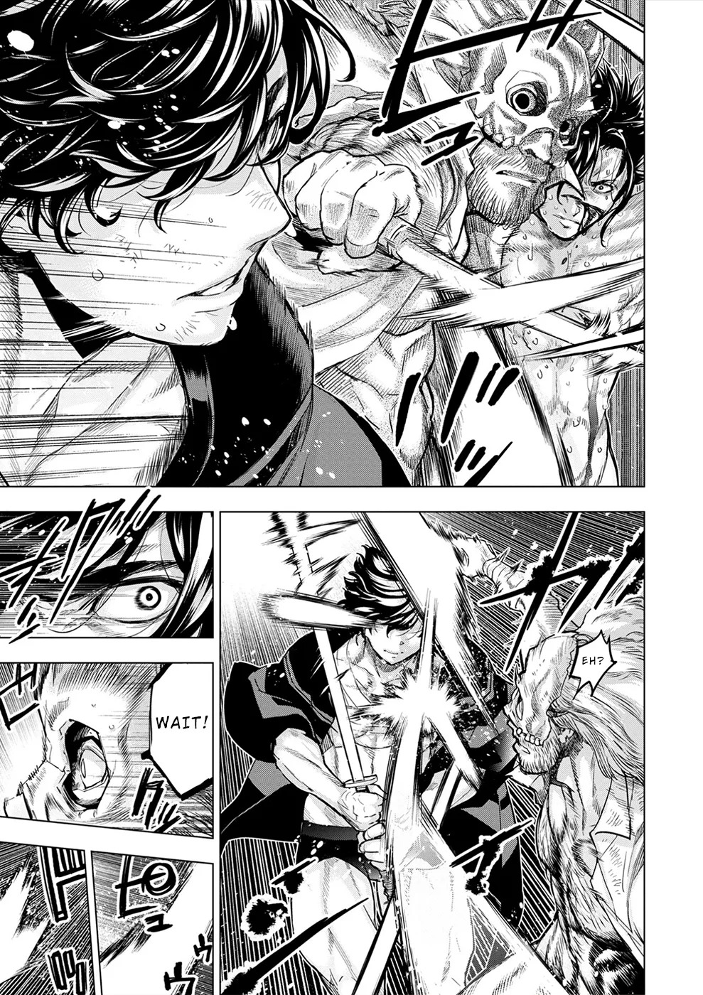インゴシマ Volume 12 - Page 83