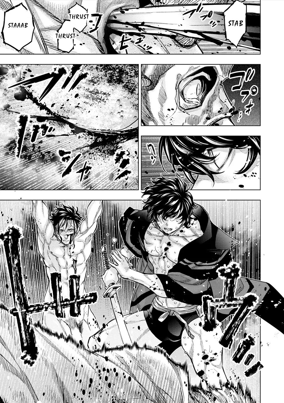 インゴシマ Volume 12 - Page 85