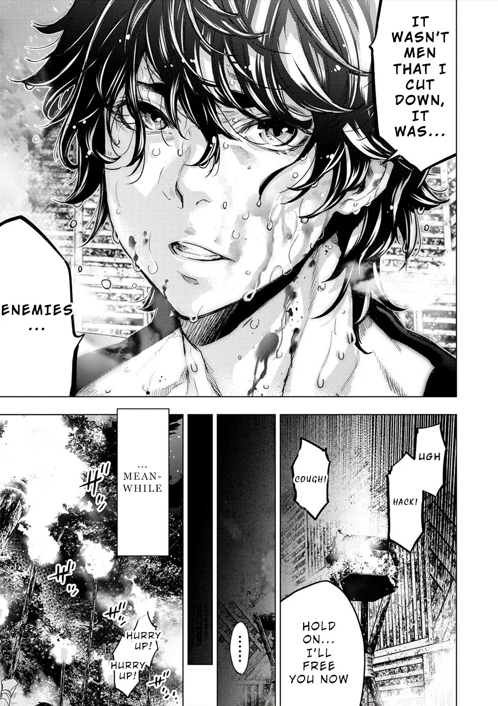 インゴシマ Volume 12 - Page 87