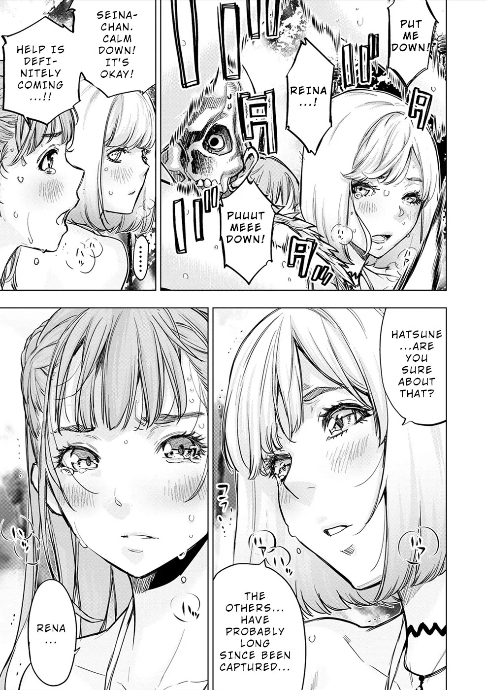インゴシマ Volume 12 - Page 89
