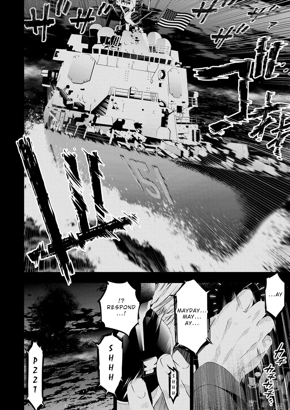 インゴシマ Volume 12 - Page 94