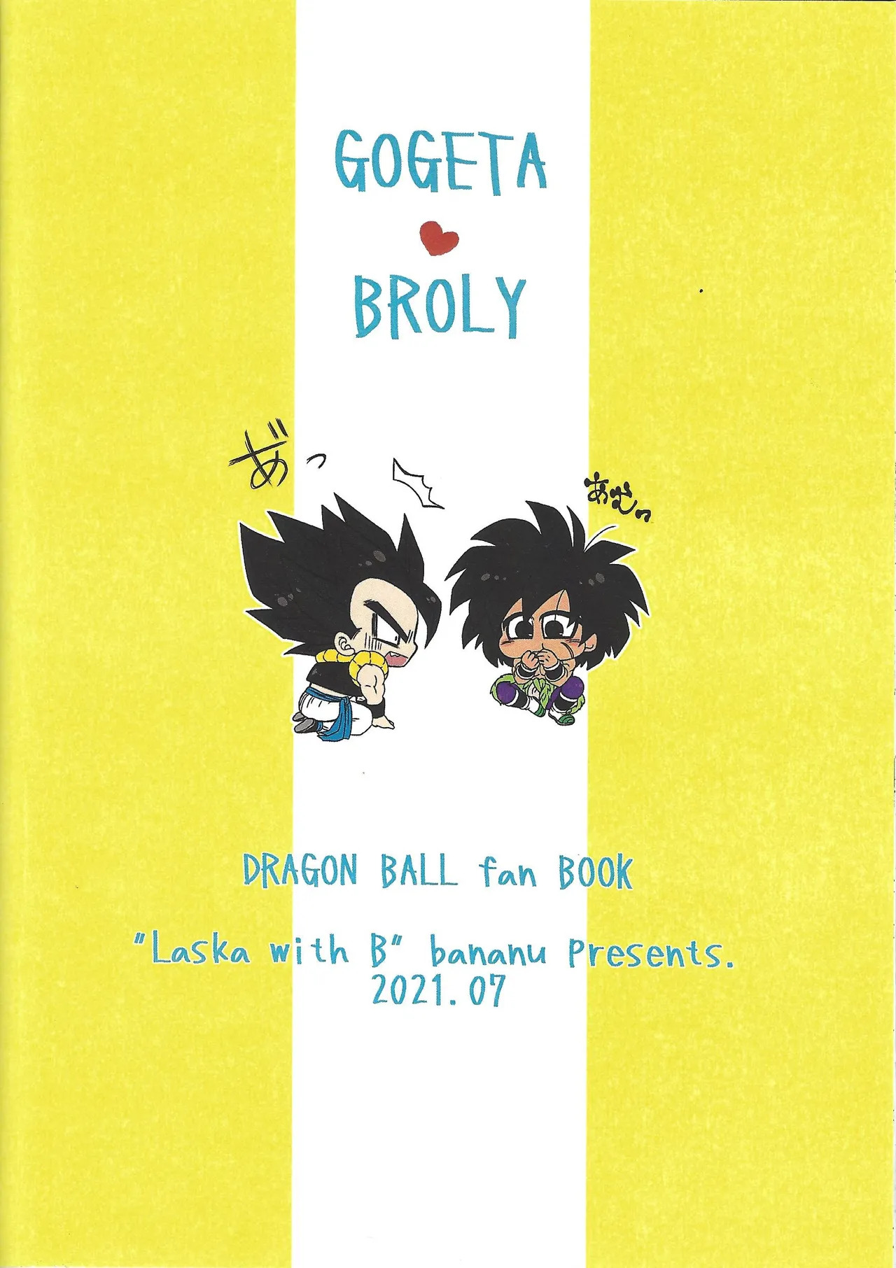 [Laska with B (bananu)] Kimi to noyama de koi shita (Dragon Ball Super) - Page 43