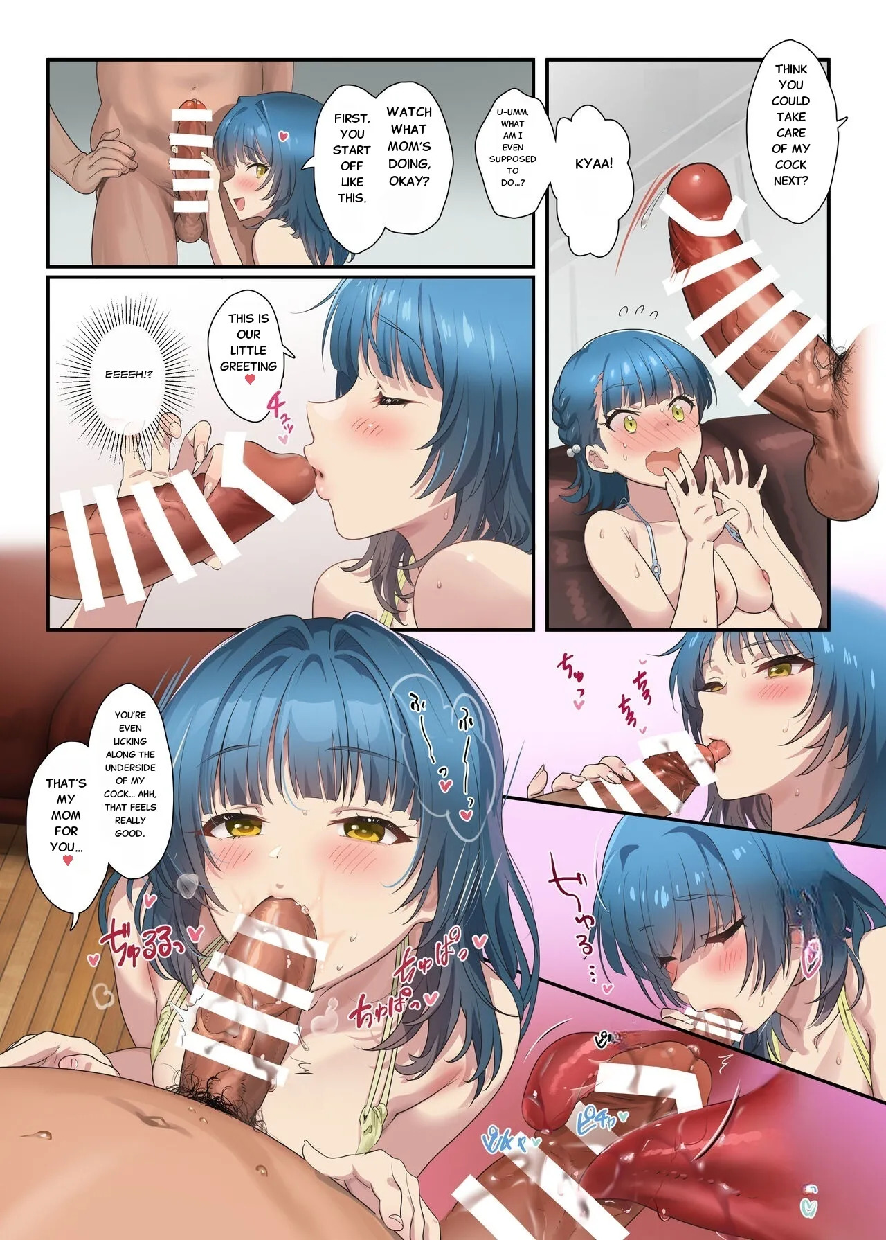 Mamagoto Theater (THE IDOLM@STER MILLION LIVE!) [Digital] - Page 12