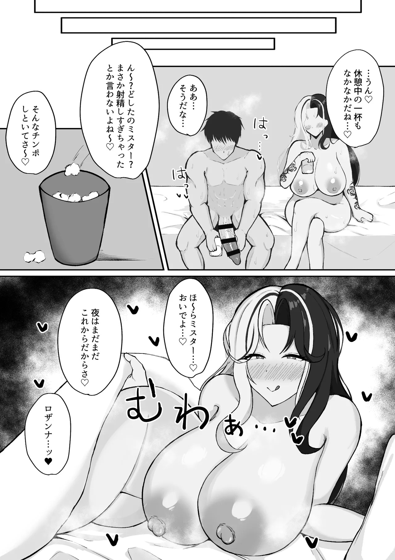 Preview page 8