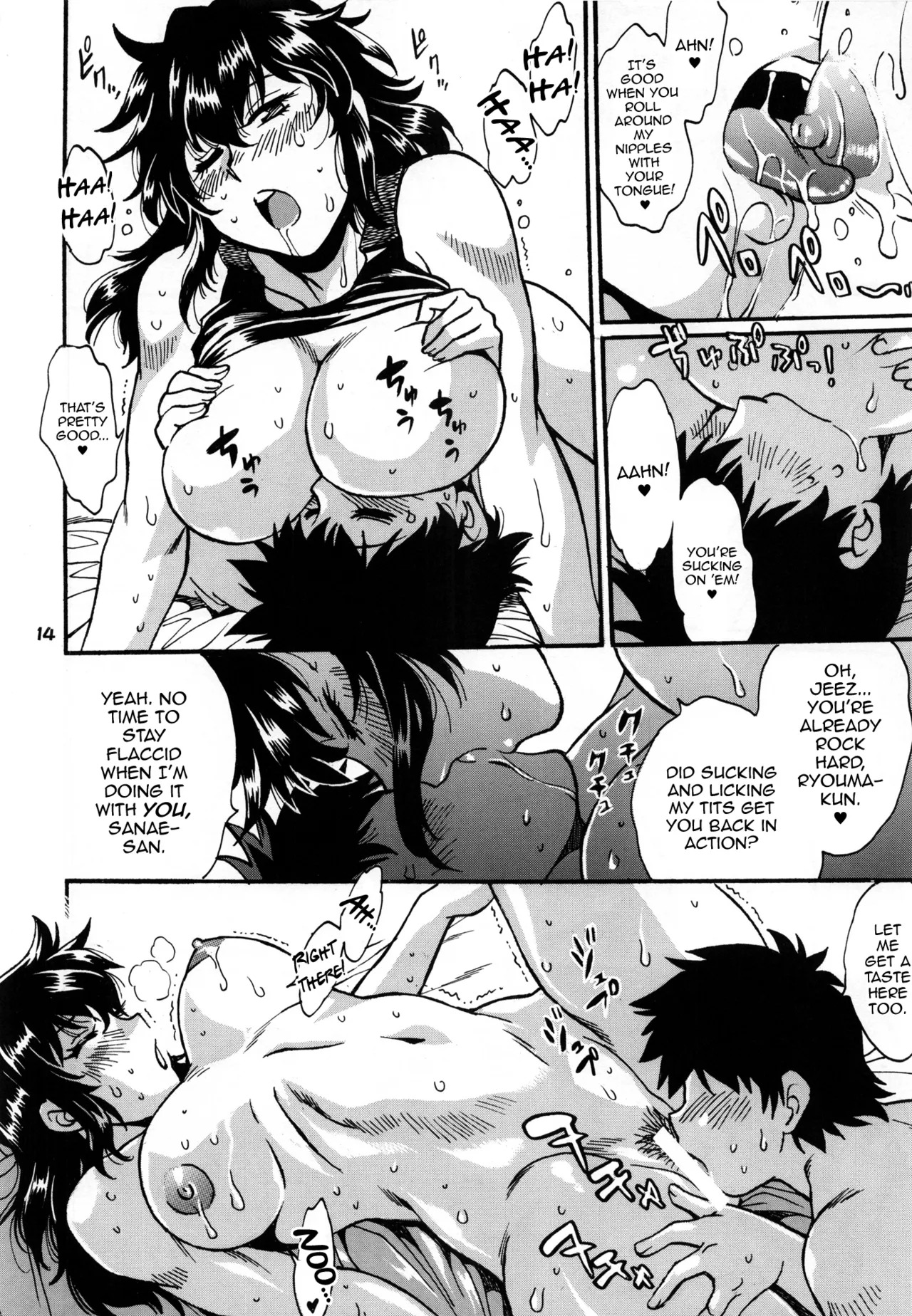 (C106) [Studio Katsudon (Manabe Jouji)] Ring x Mama Bangaihen 11 [English] [mysterymeat3] - Page 13