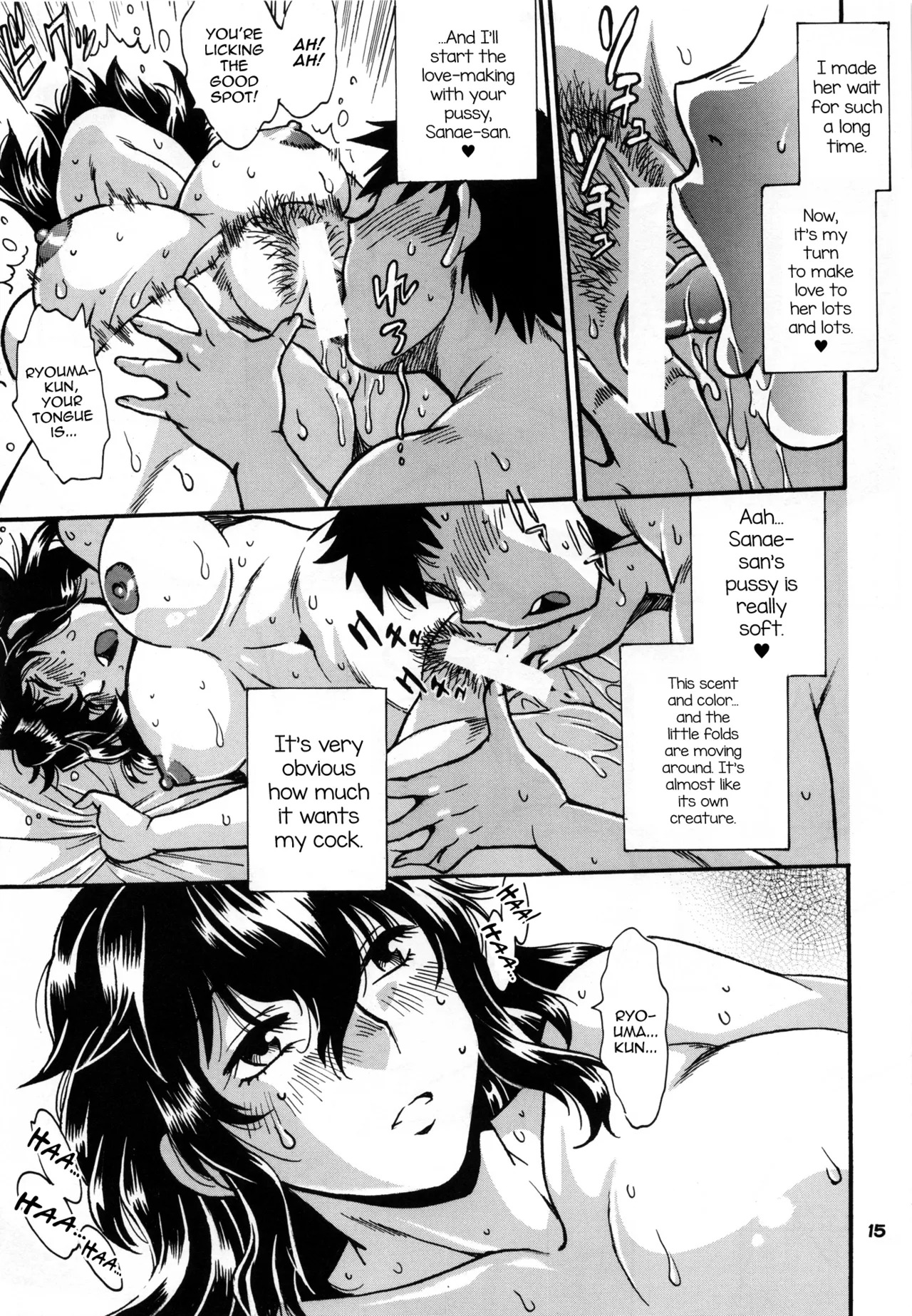 (C106) [Studio Katsudon (Manabe Jouji)] Ring x Mama Bangaihen 11 [English] [mysterymeat3] - Page 14