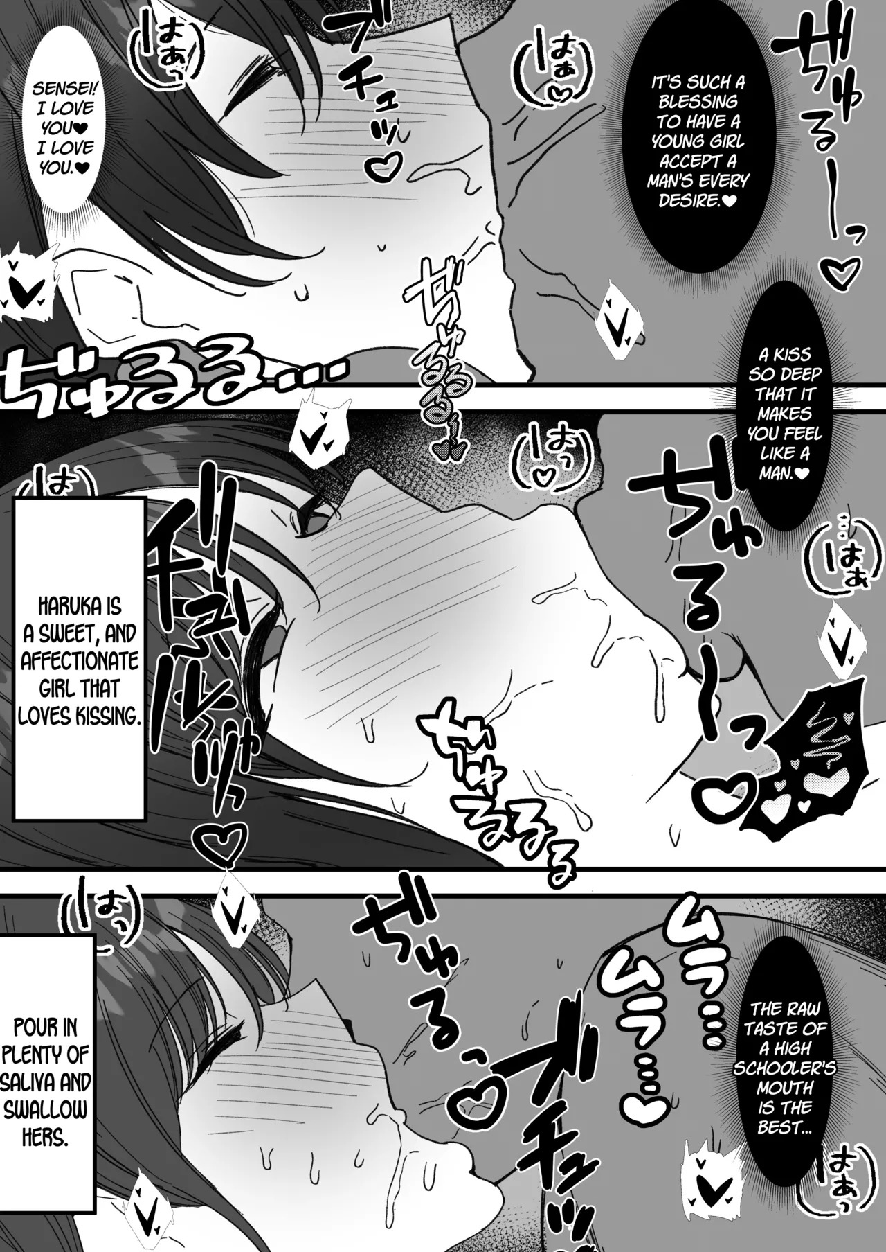 [Morunchi (Moruchi)] Sei Shoujo Gakuen [English] [SDTLs] [Digital] - Page 40