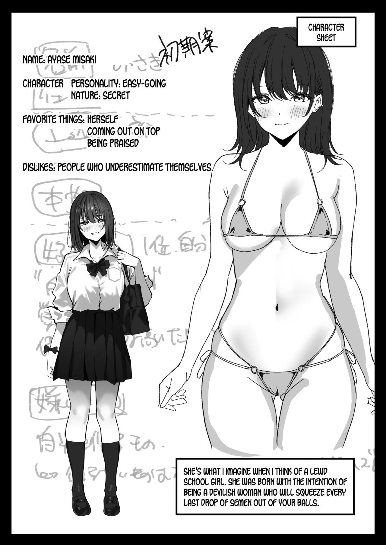 [Morunchi (Moruchi)] Sei Shoujo Gakuen [English] [SDTLs] [Digital] - Page 54
