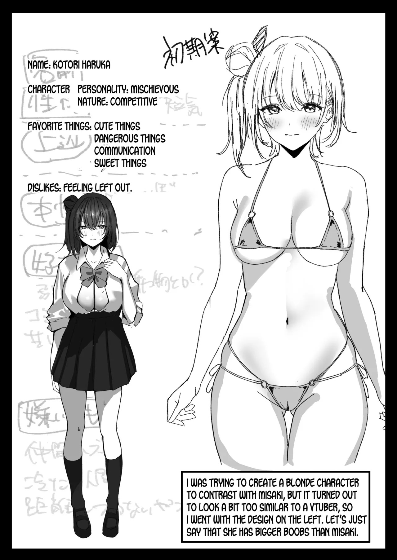 [Morunchi (Moruchi)] Sei Shoujo Gakuen [English] [SDTLs] [Digital] - Page 56