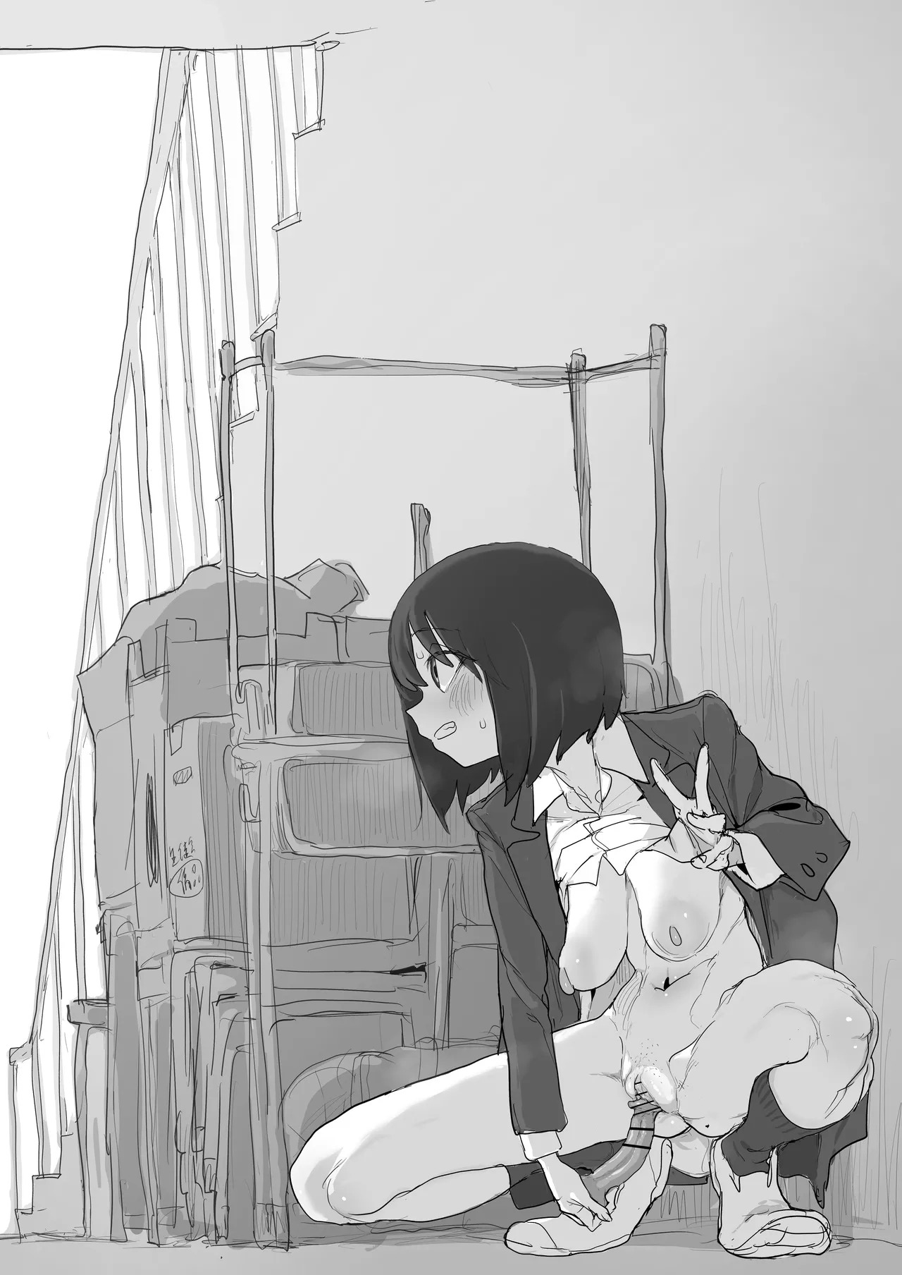 [あっくす] 友達の青春を摂取しながら階段わきで無様な露出オナの練習【完全版】 - Page 35