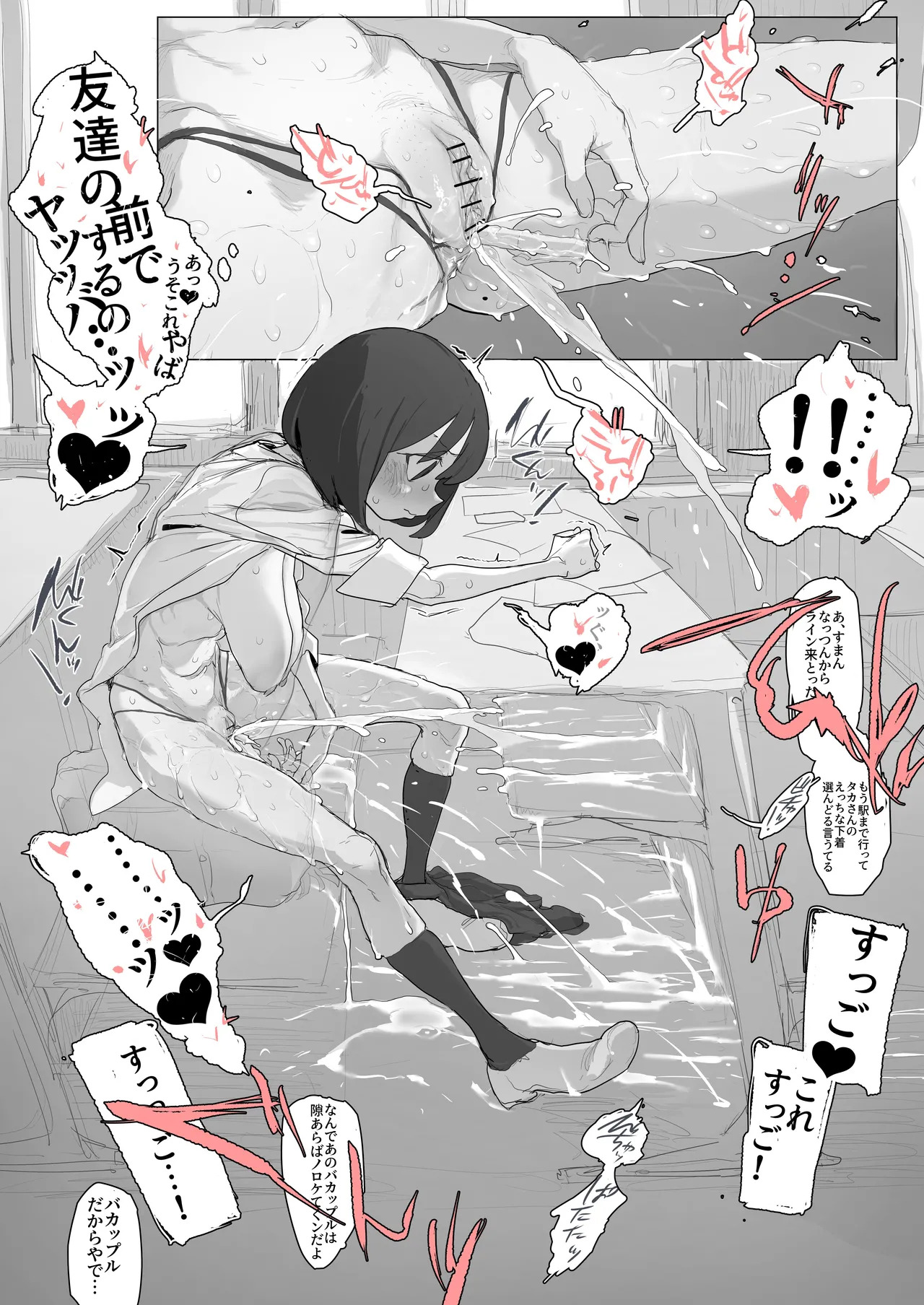 Preview page 7