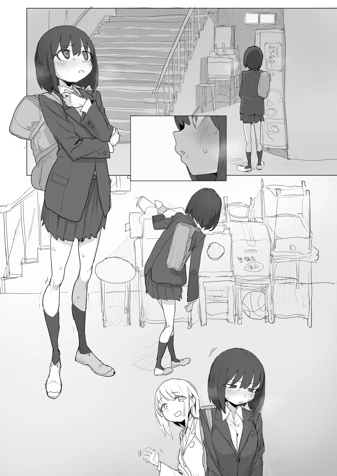 [あっくす] 階段わきで露出オナの練習してたら友達が来てピンチのルナちゃん - Page 10