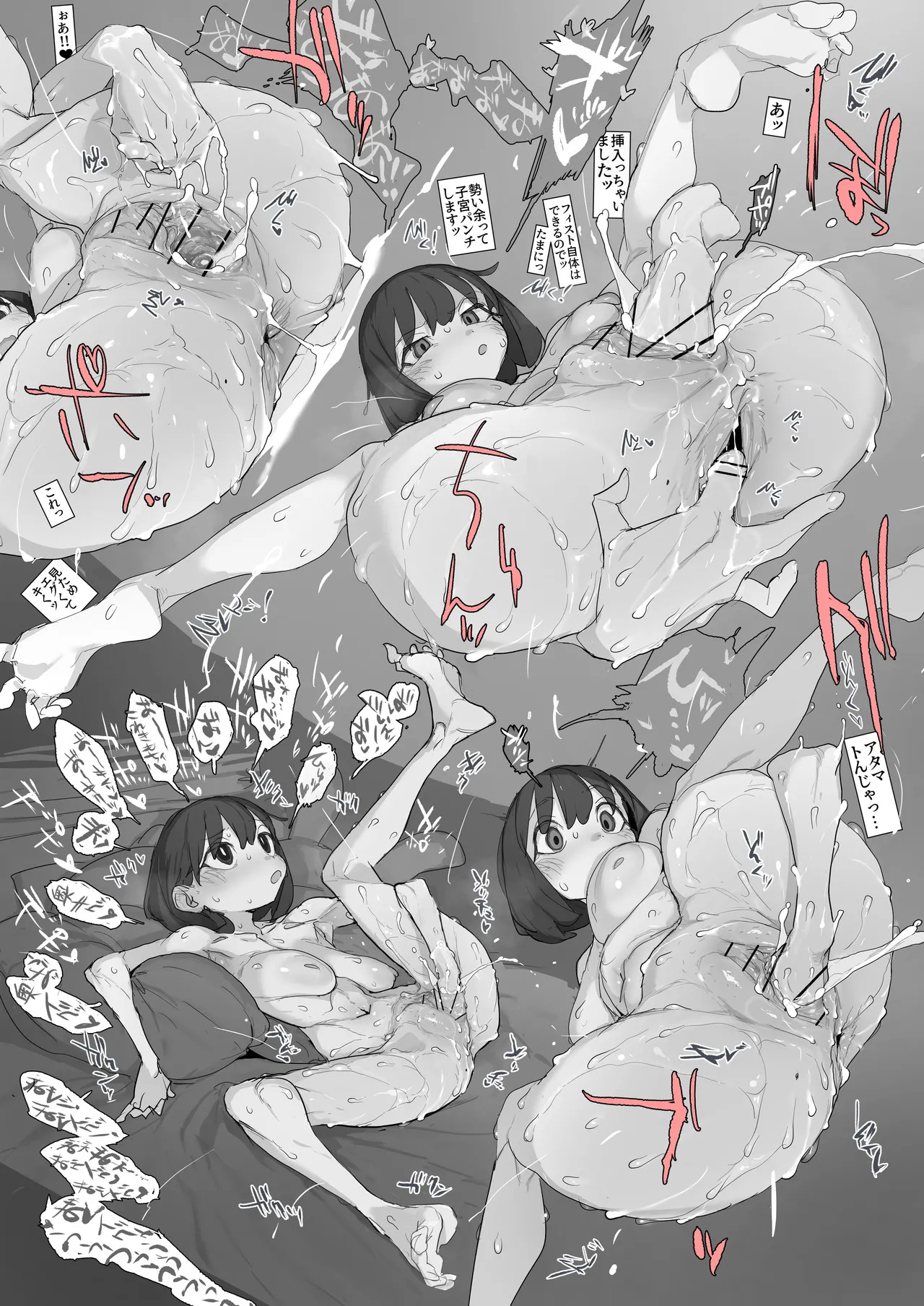 Preview page 6