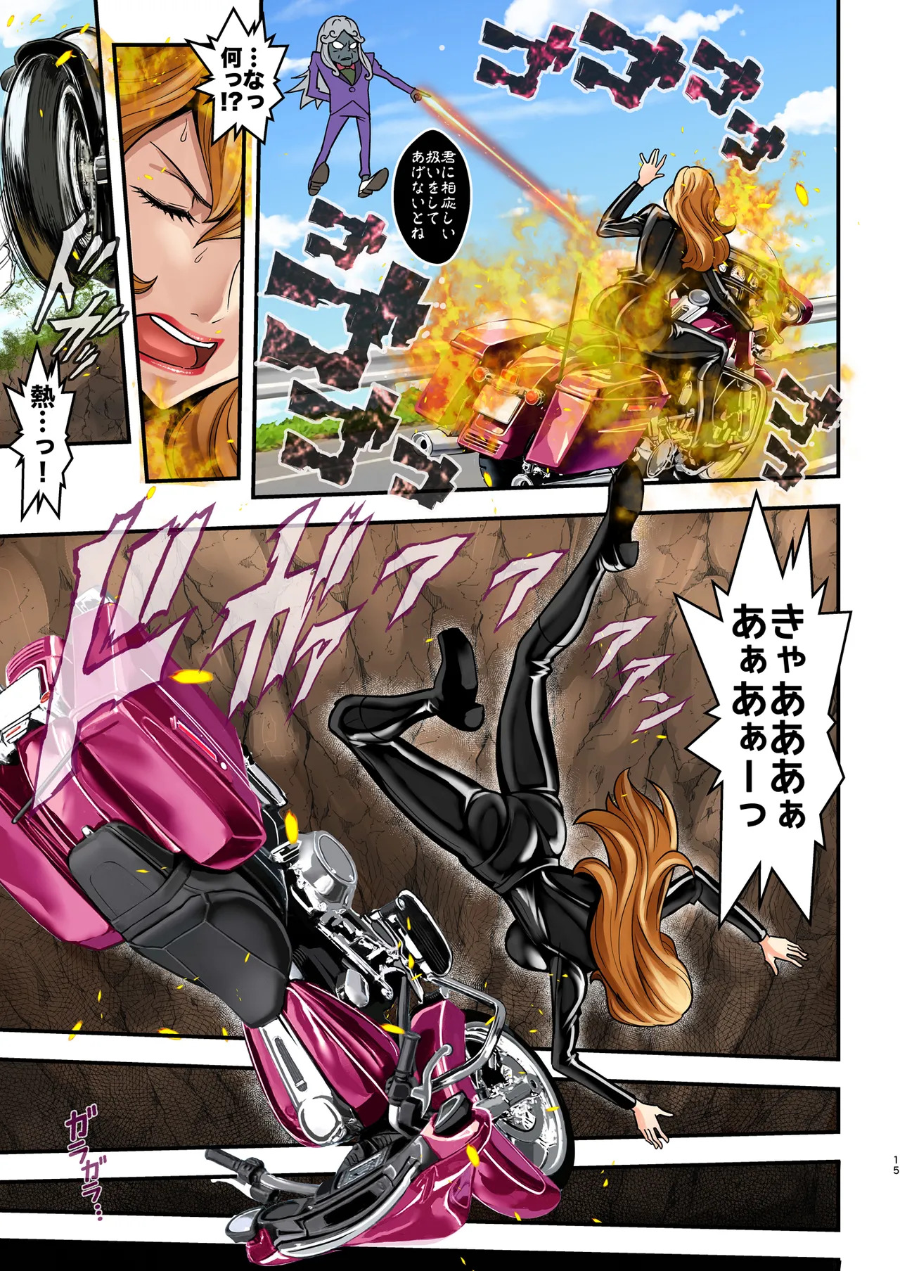 [Metabocafe Offensive Smell Uproar (Itachou)] Mamo no Fukushuu - REVENGE OF THE MAMO (Lupin III) [Colorized] [Digital] - Page 15