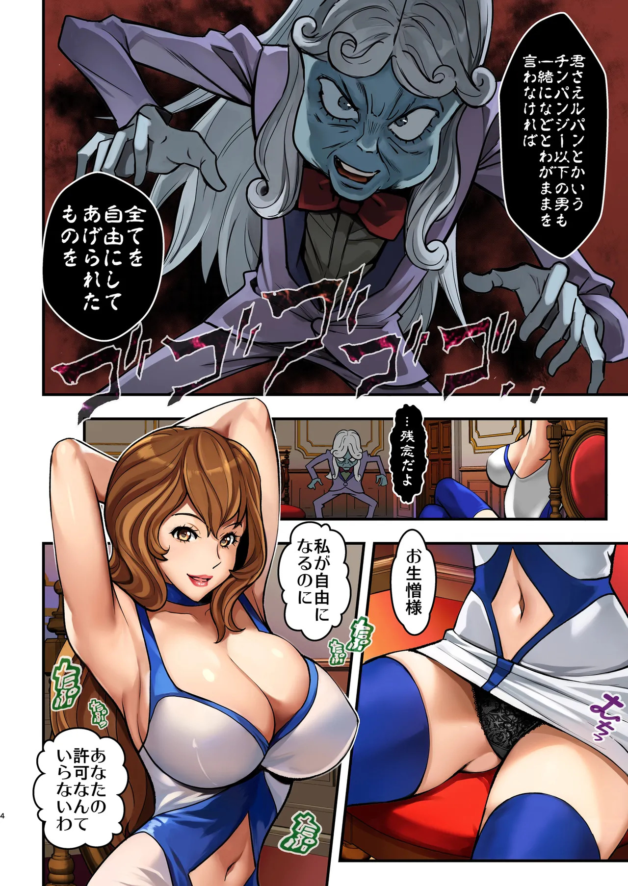 Preview page 4