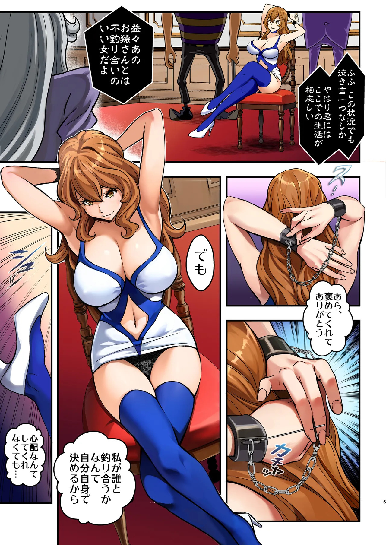 Preview page 5
