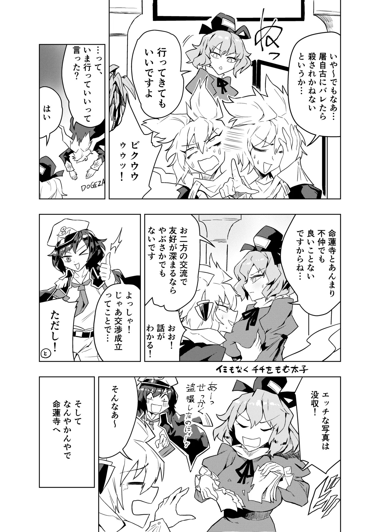 Preview page 6