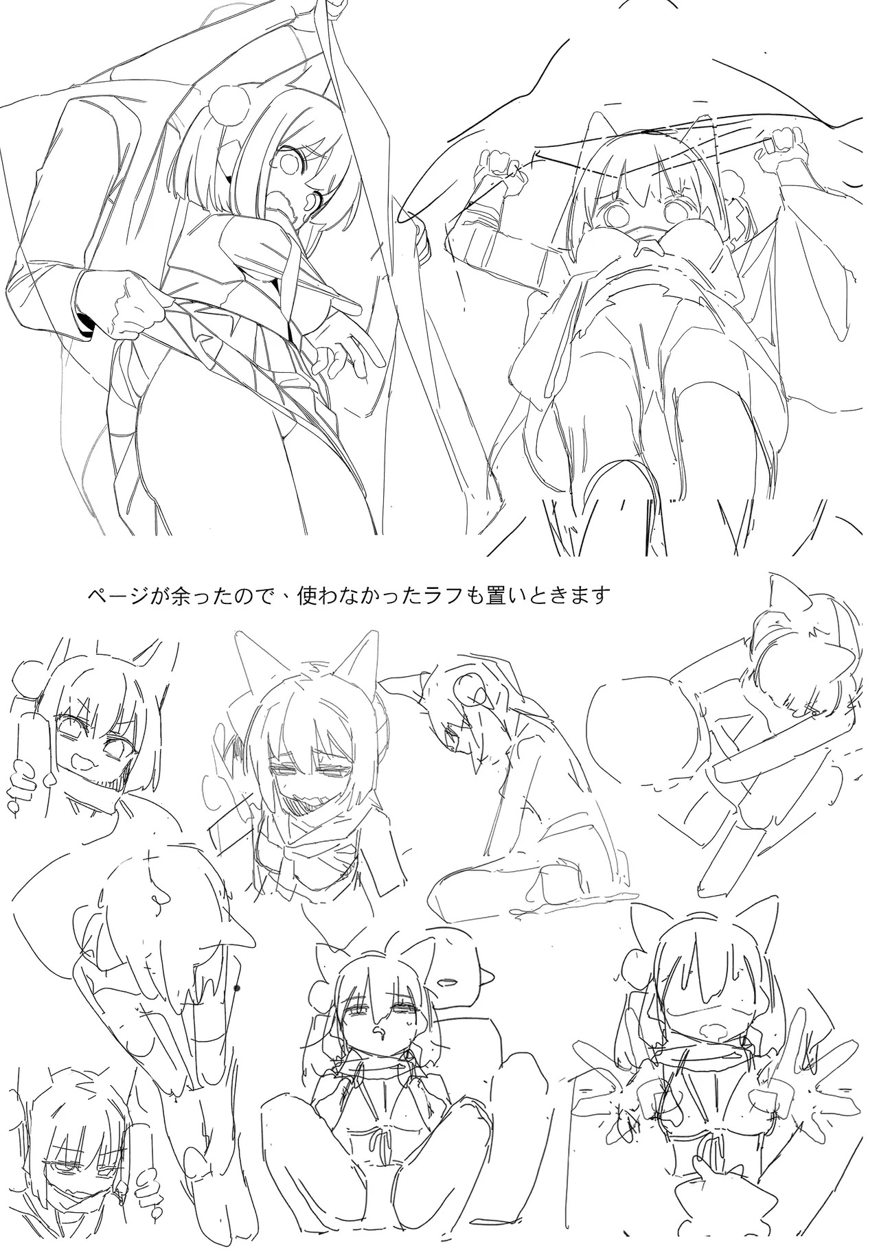 (C105) [Ebidama (AHedtra)] Shokushu! Houji! Ninpouchou!! (Blue Archive) - Page 27