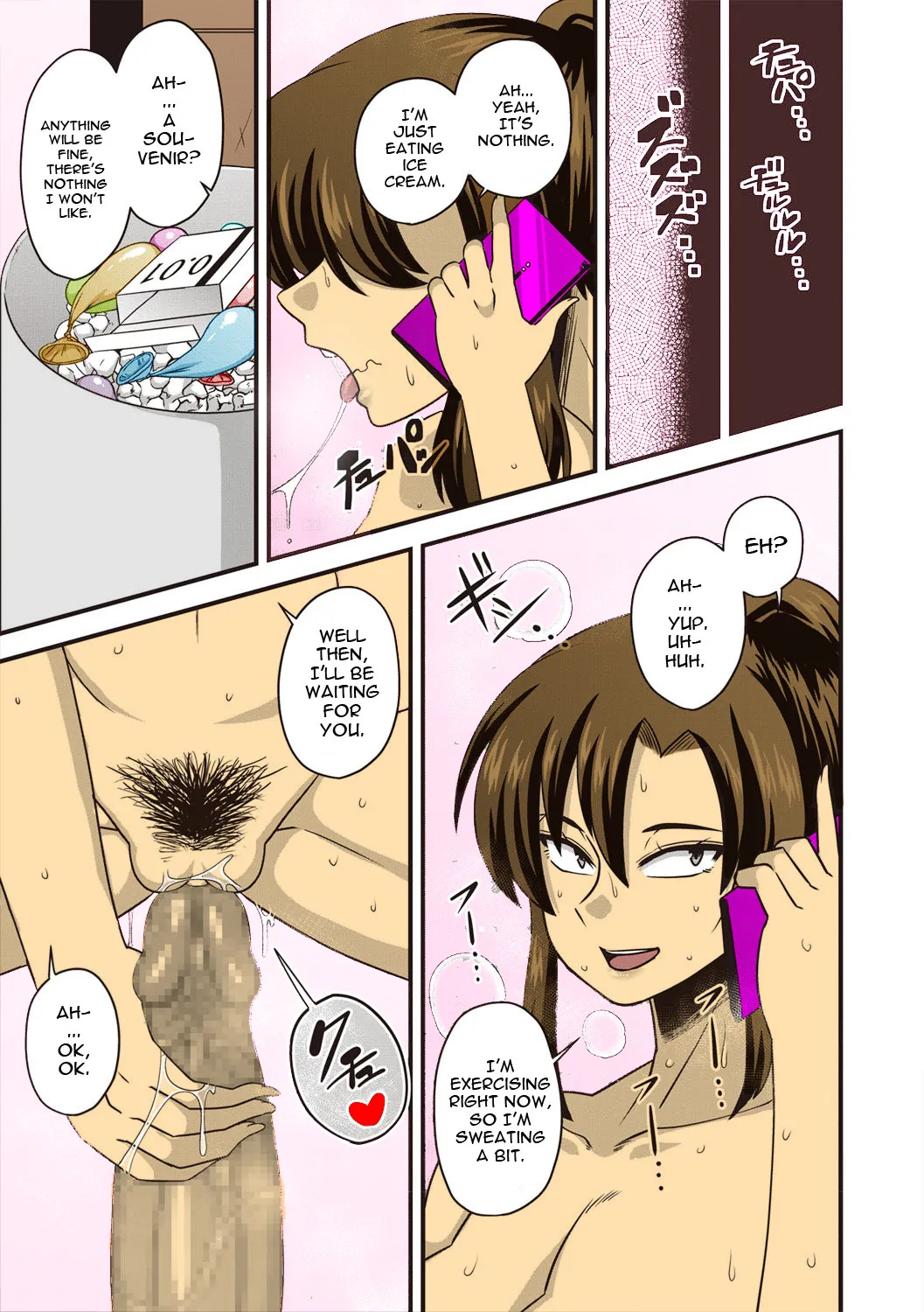 [Amazon] Gokubuto Chinpo ni wa Katemasen deshita | I Didn’t Have a Chance Against That Humongous Dick (COMIC Masyo 2019-04) [English] [HPT] [Digital][Colorized] - Page 15