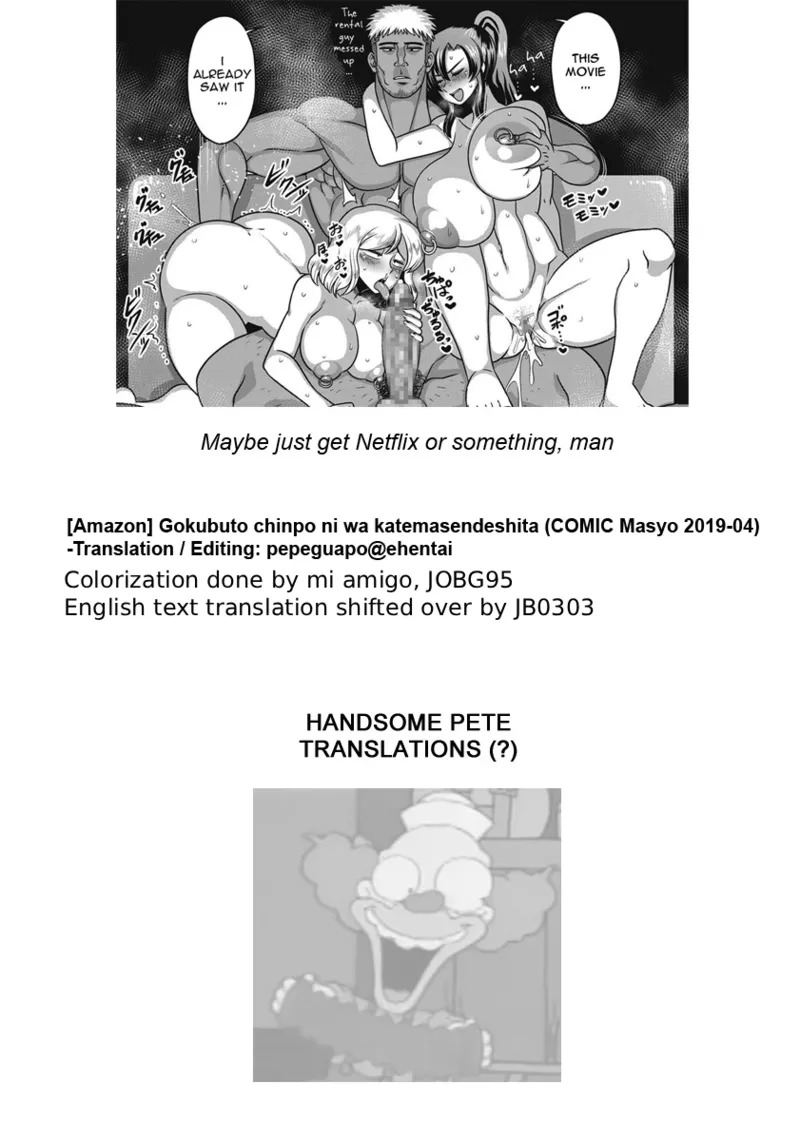 [Amazon] Gokubuto Chinpo ni wa Katemasen deshita | I Didn’t Have a Chance Against That Humongous Dick (COMIC Masyo 2019-04) [English] [HPT] [Digital][Colorized] - Page 25