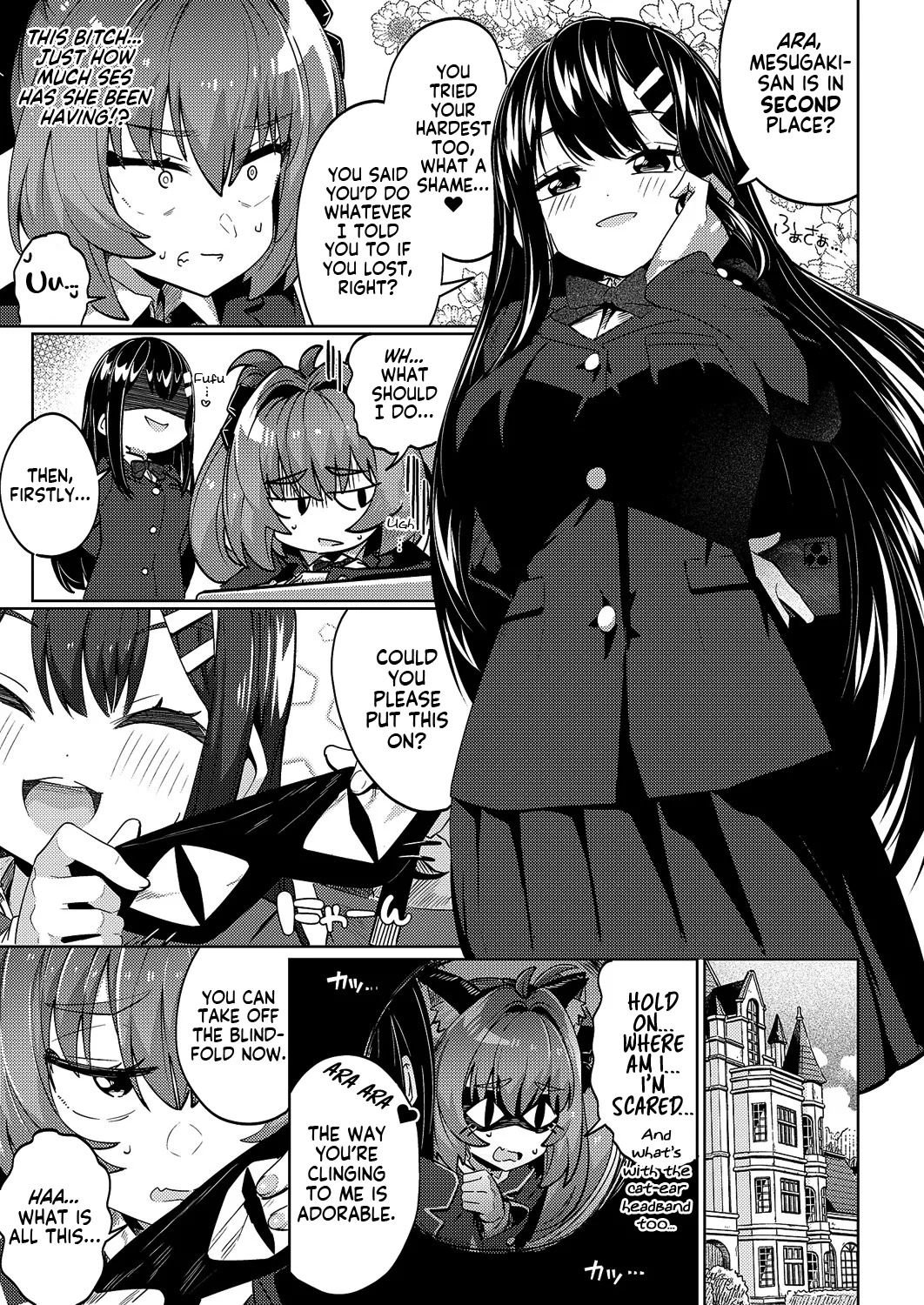 [Nero Tarou.] Kokka Kounin Papakatsu Appli -PAPPYTALK- 2 | Government Sanctioned Sugar Dating App -Pappy Talk- 2 (COMIC ExE 60) [English] [LAYON] [Digital] - Page 21