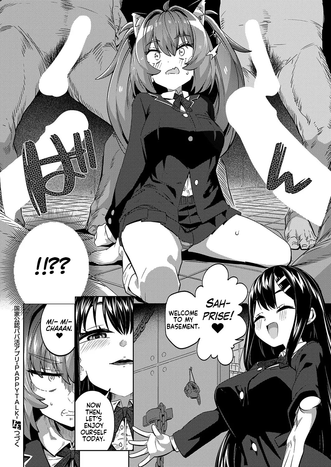 [Nero Tarou.] Kokka Kounin Papakatsu Appli -PAPPYTALK- 2 | Government Sanctioned Sugar Dating App -Pappy Talk- 2 (COMIC ExE 60) [English] [LAYON] [Digital] - Page 22