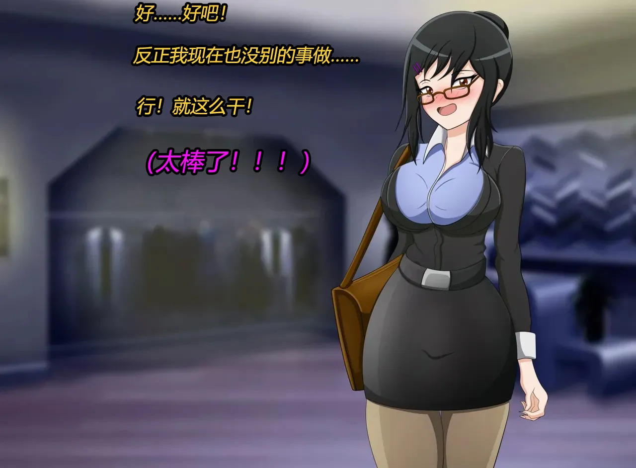 [JacketFreak] Marin story (有条色狼汉化) - Page 12