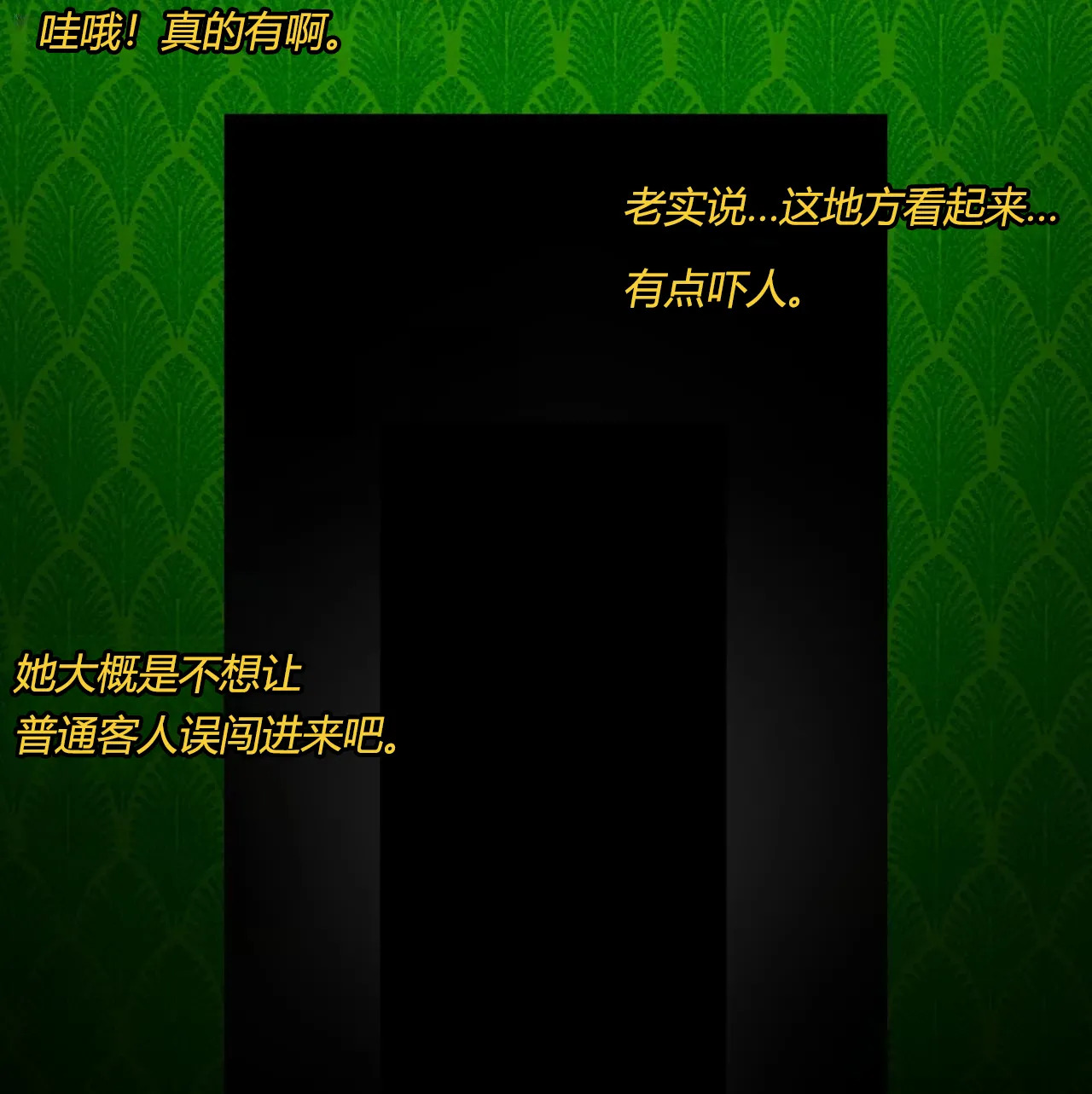 [JacketFreak] Marin story (有条色狼汉化) - Page 15