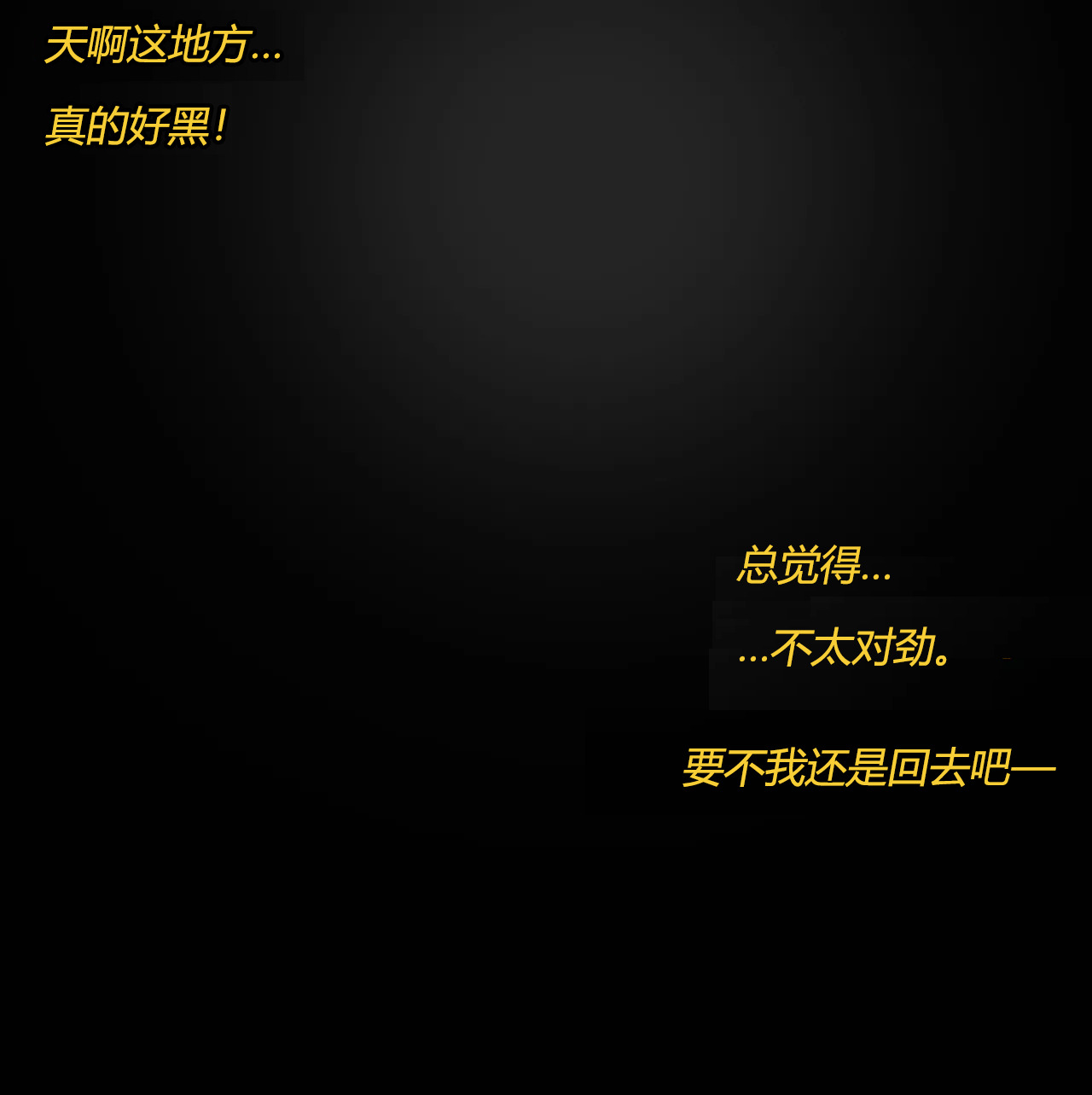 [JacketFreak] Marin story (有条色狼汉化) - Page 16