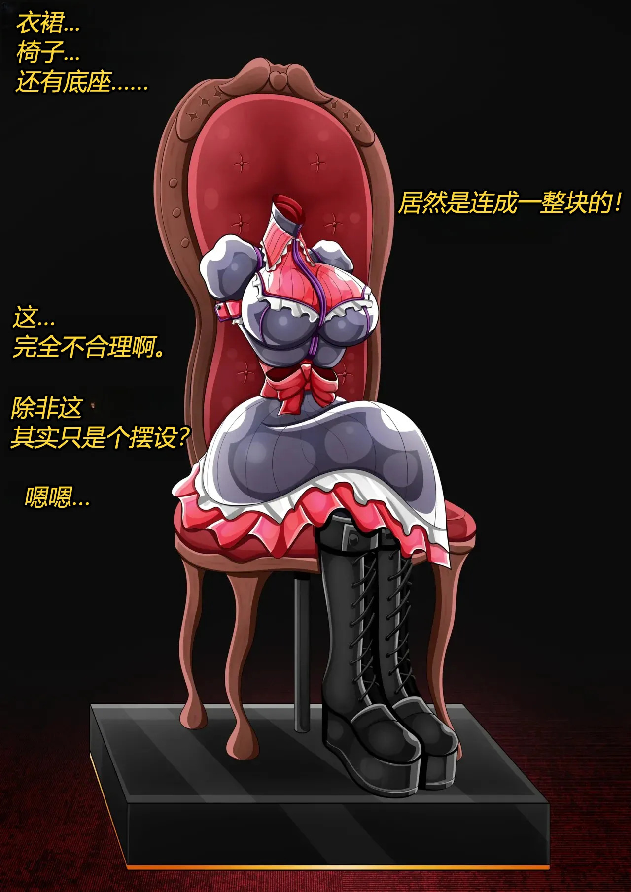 [JacketFreak] Marin story (有条色狼汉化) - Page 24