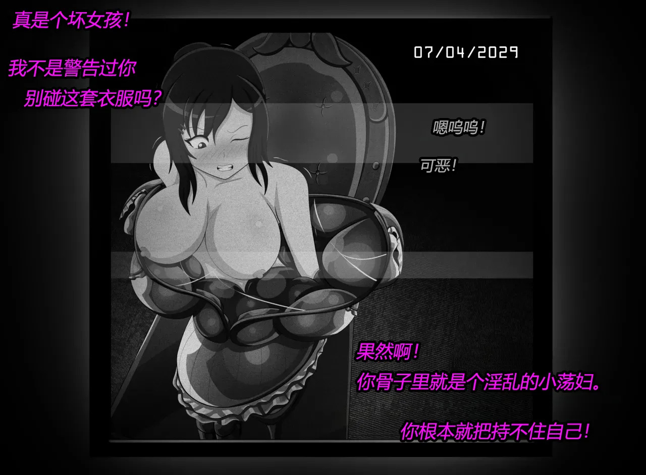 [JacketFreak] Marin story (有条色狼汉化) - Page 27