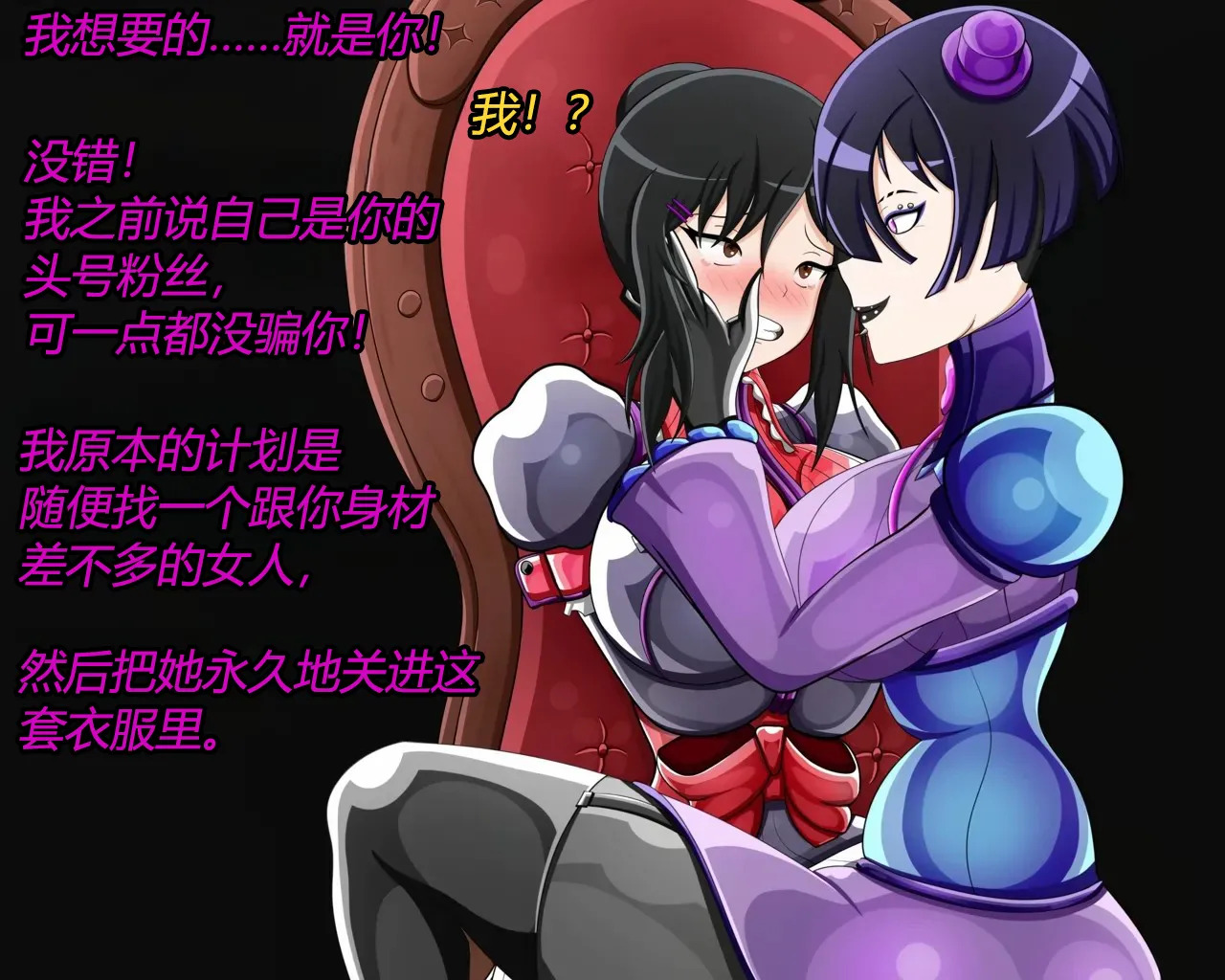 [JacketFreak] Marin story (有条色狼汉化) - Page 41