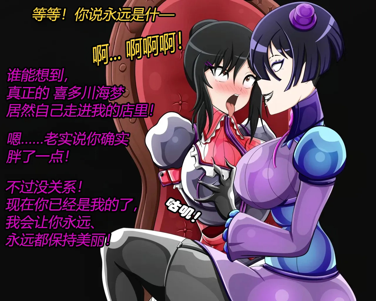 [JacketFreak] Marin story (有条色狼汉化) - Page 42
