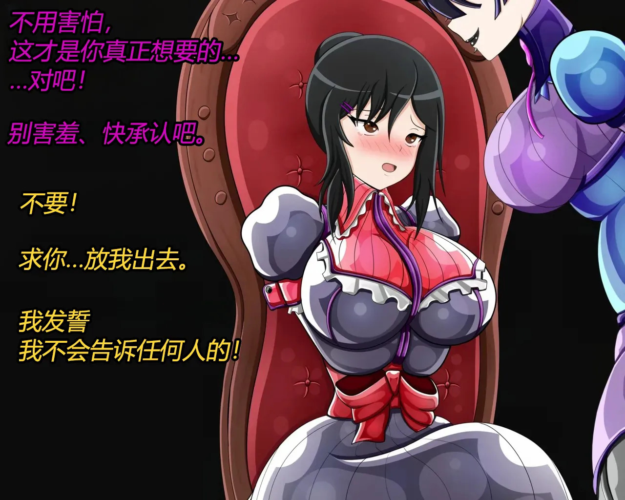 [JacketFreak] Marin story (有条色狼汉化) - Page 43