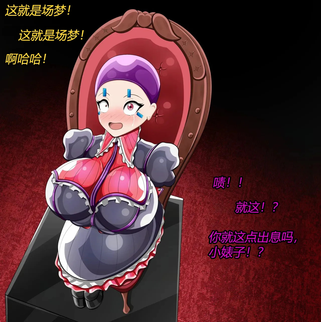 [JacketFreak] Marin story (有条色狼汉化) - Page 48