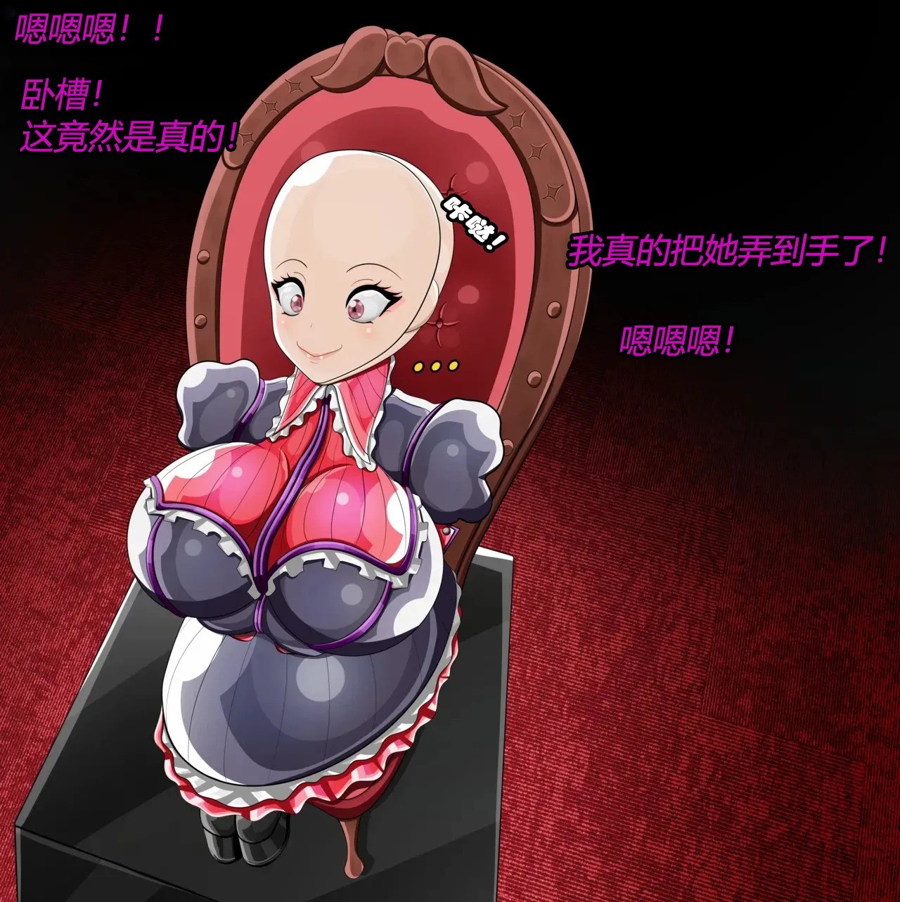 [JacketFreak] Marin story (有条色狼汉化) - Page 54