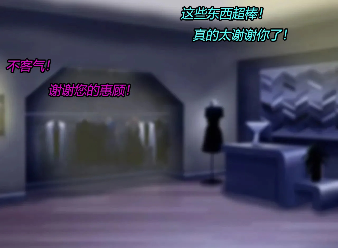 [JacketFreak] Marin story (有条色狼汉化) - Page 65