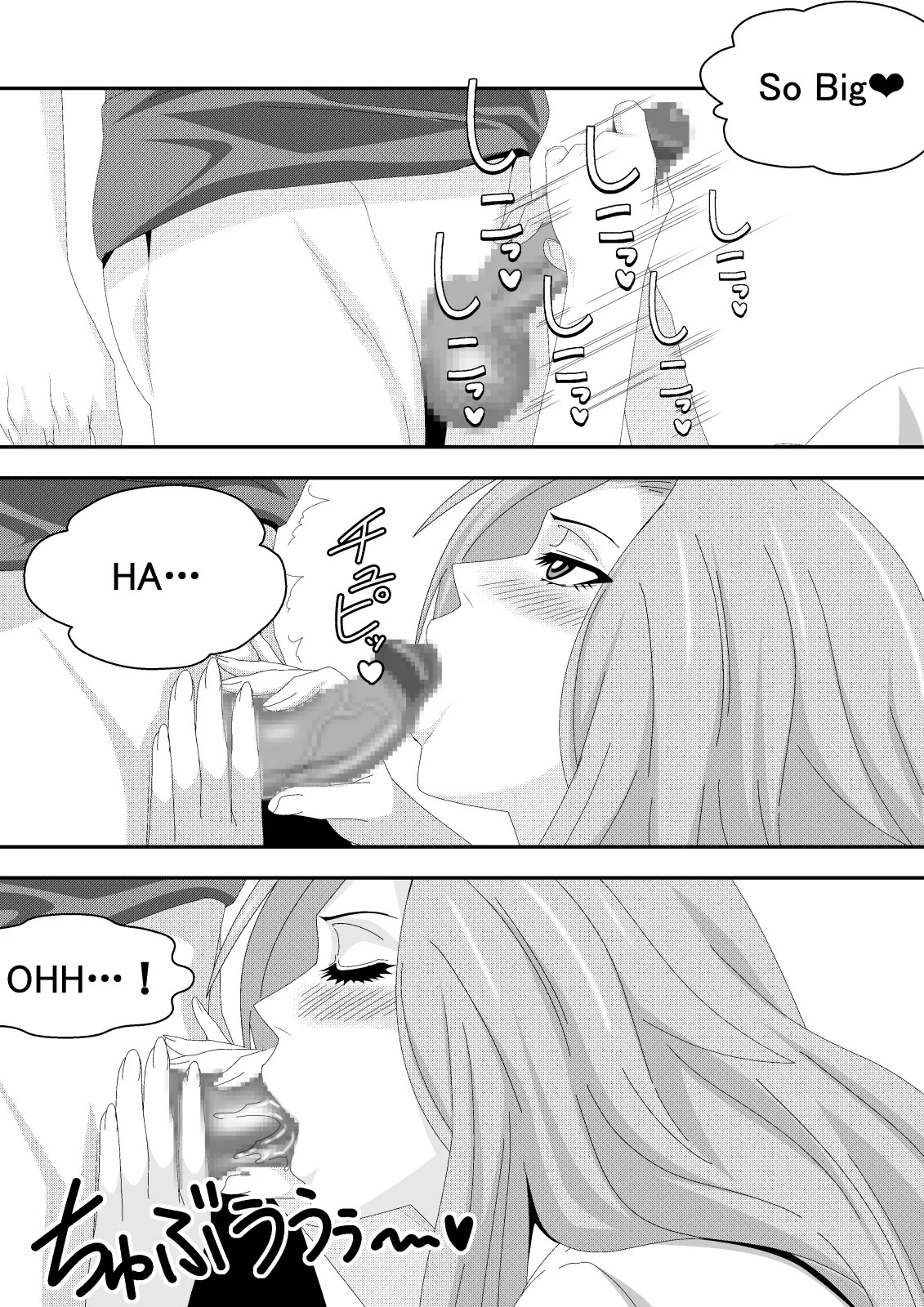 [PURPLE HAZE (Lime)] Gambling! [English MTL] - Page 12