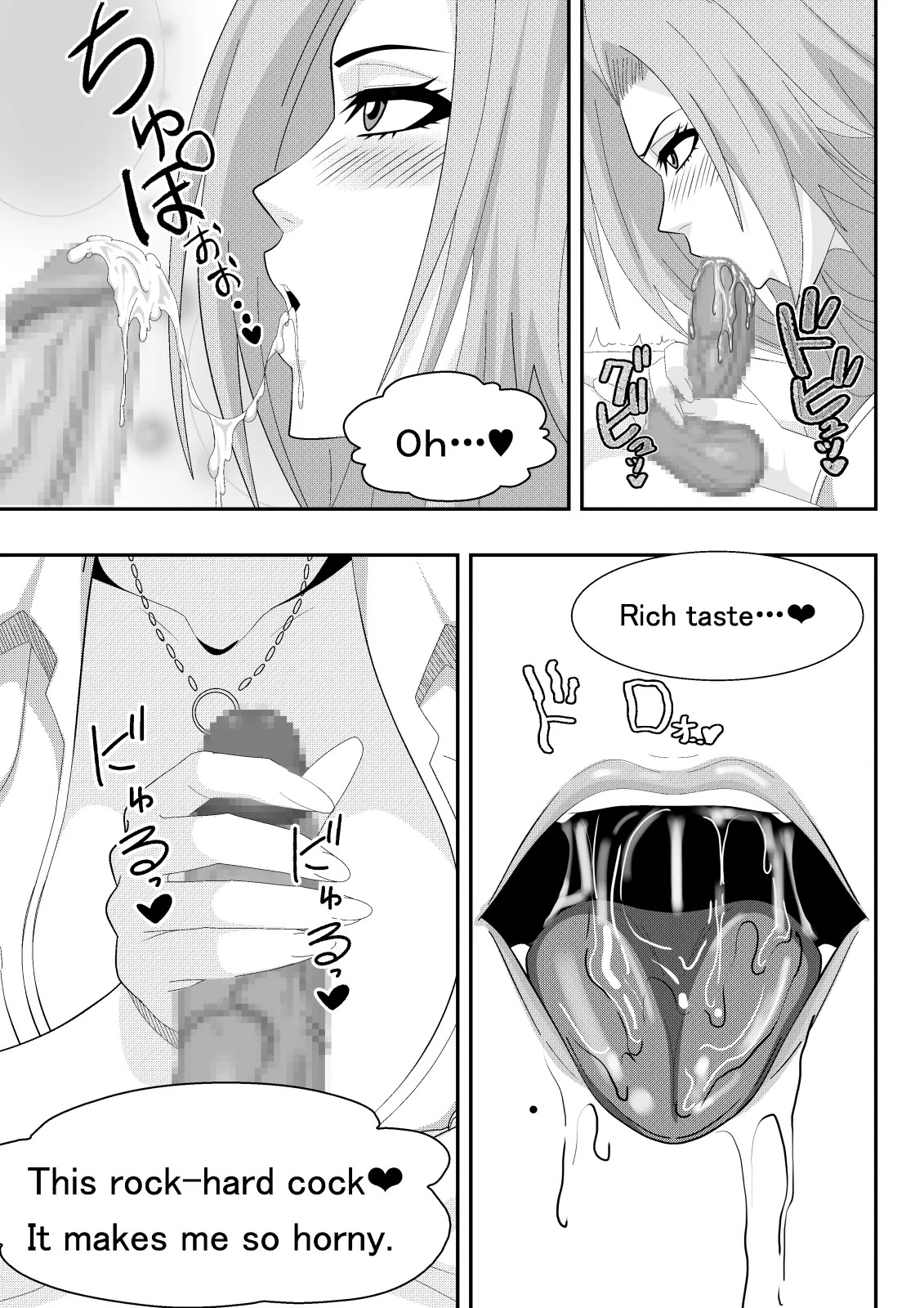 [PURPLE HAZE (Lime)] Gambling! [English MTL] - Page 15